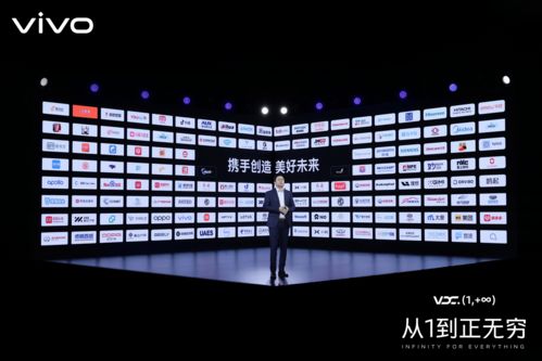 2021 vivo開發者大會 以人體干細胞技術為橋，引領更多用戶融入數字世界新紀元