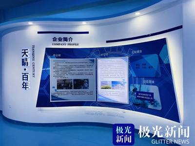 生物經濟“新風口” 天晴干細胞在朝陽產業中，闖出一片天地